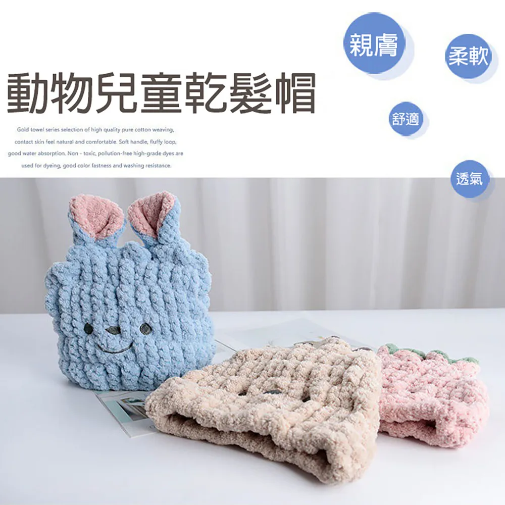 動物乾髮帽【小麥購物】24H出貨台灣現貨【Y577】擦髮帽 包頭巾 乾髮毛巾 吸水帽 浴帽 擦髮浴帽 珊瑚絨毛巾 速乾 歷史價格詳細信息