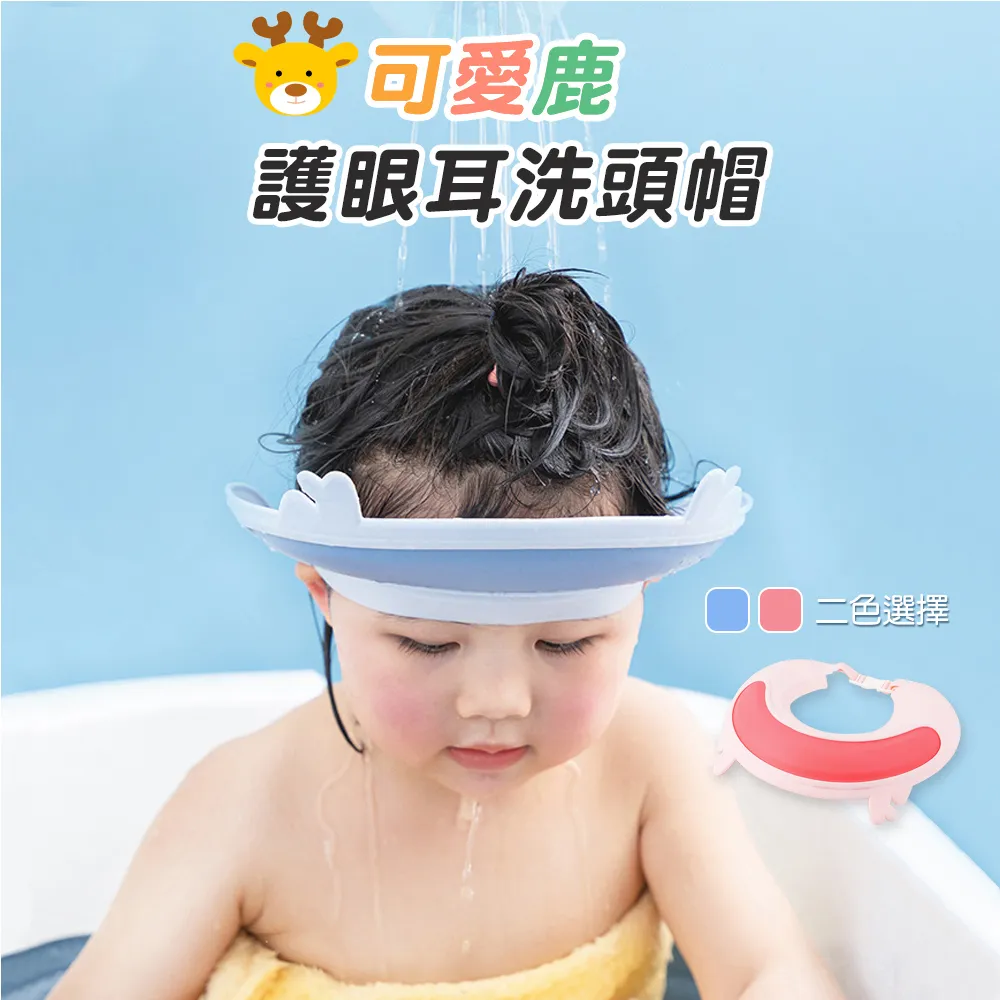 寶寶洗頭護眼護耳帽-檸檬黃(贈加厚絨毛馬桶坐墊) 歷史價格詳細信息
