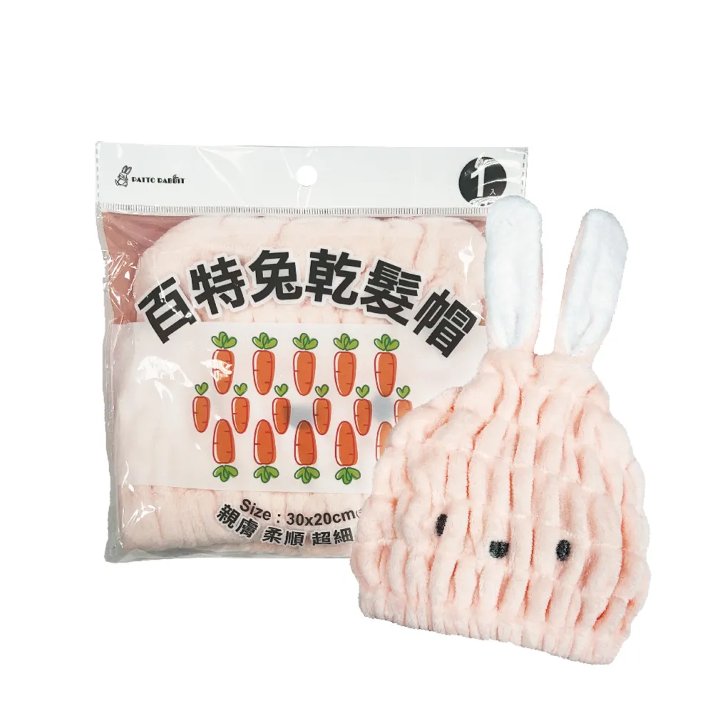 乾髮帽 2入組 日韓嚴選 超強吸水珊瑚絨 大蝴蝶結造型 歷史價格詳細信息