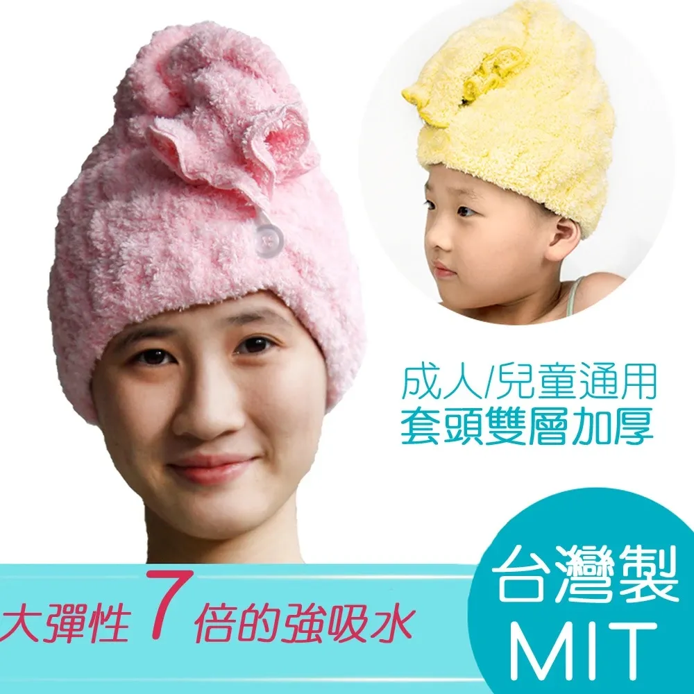 快速吸水 包頭巾 珊瑚絨乾髮帽 浴帽 擦髮巾 洗頭巾 擦頭巾 洗頭毛巾 浴巾 包頭髮 顏色隨機(V50-2515) 歷史價格詳細信息