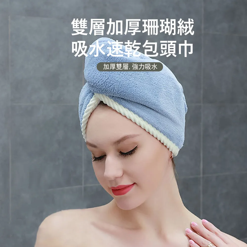 Kyhome 吸水柔軟抹胸浴袍浴帽 兩件套 歷史價格詳細信息