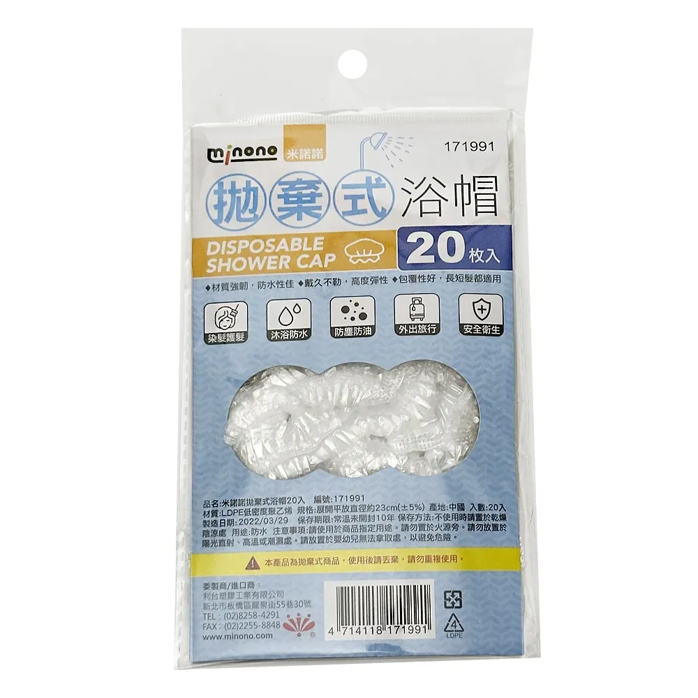 米諾諾拋棄式雙層加厚馬桶坐墊套-2入x1組 歷史價格詳細信息