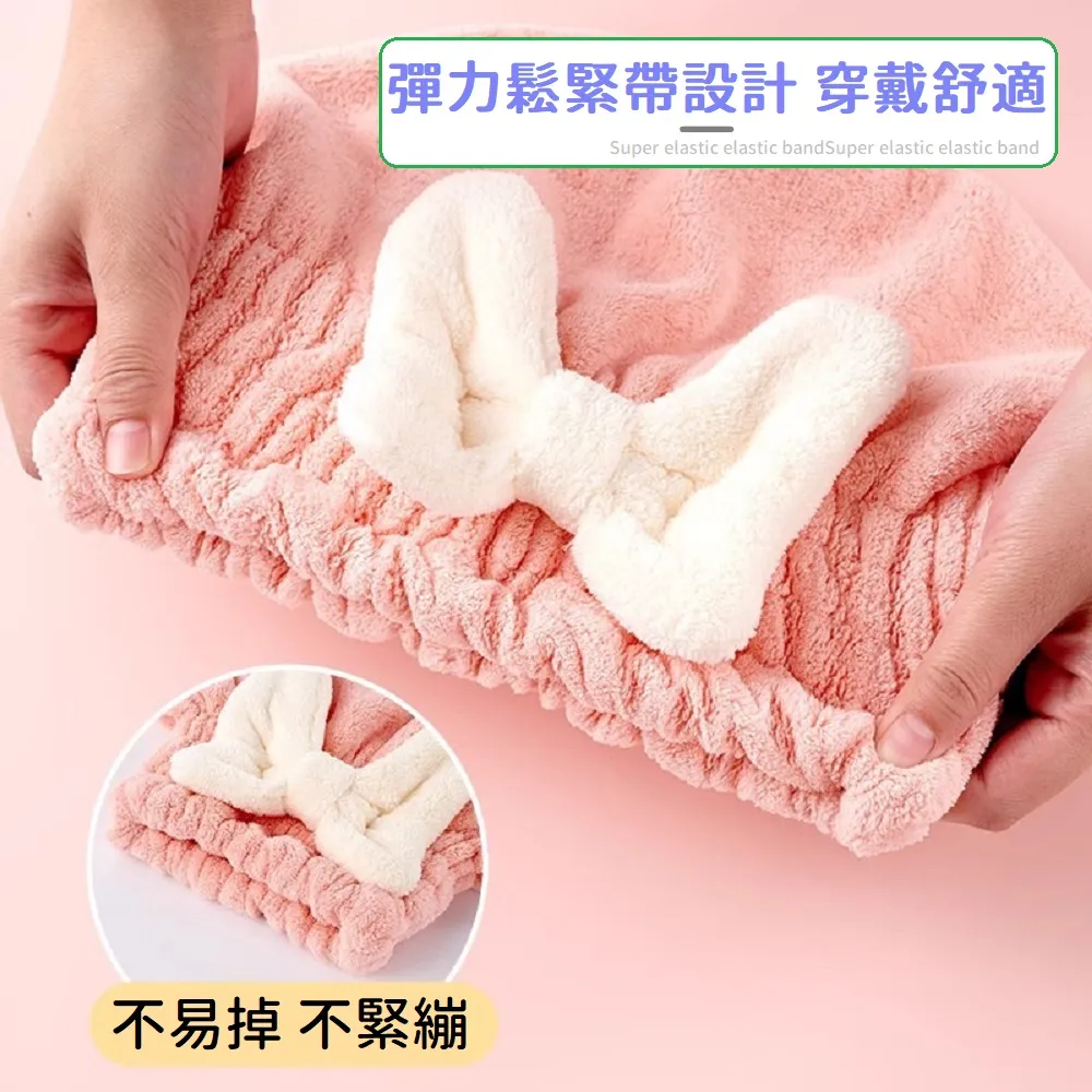 珊瑚絨蝴蝶結掛式擦手巾 CN017 歷史價格詳細信息