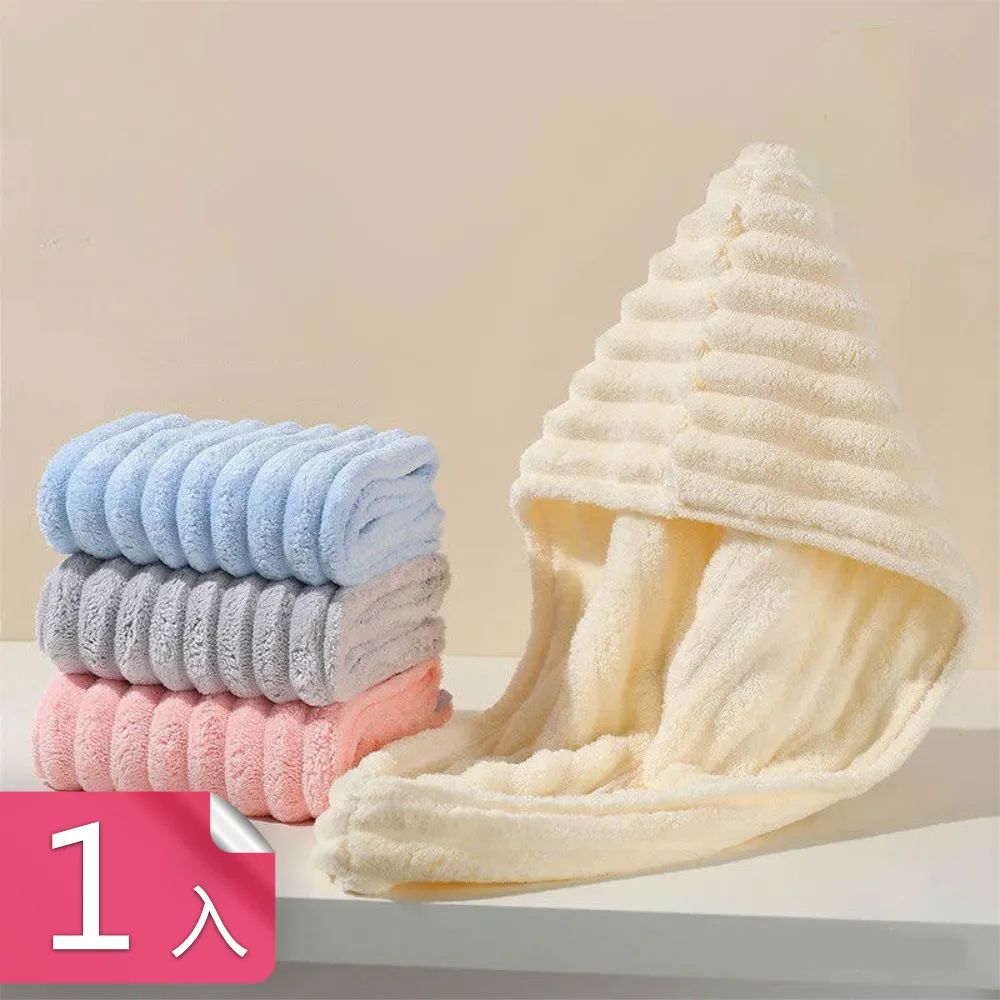 【茉家】帽子髮飾收納無痕背膠六連掛勾-2入 歷史價格詳細信息