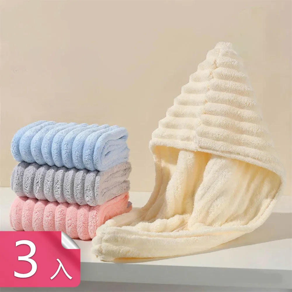 【茉家】帽子髮飾收納無痕背膠六連掛勾-2入 歷史價格詳細信息