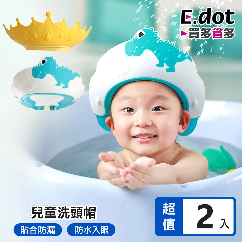 【E.dot】兒童迷你小鴨掃把畚箕套組 歷史價格詳細信息