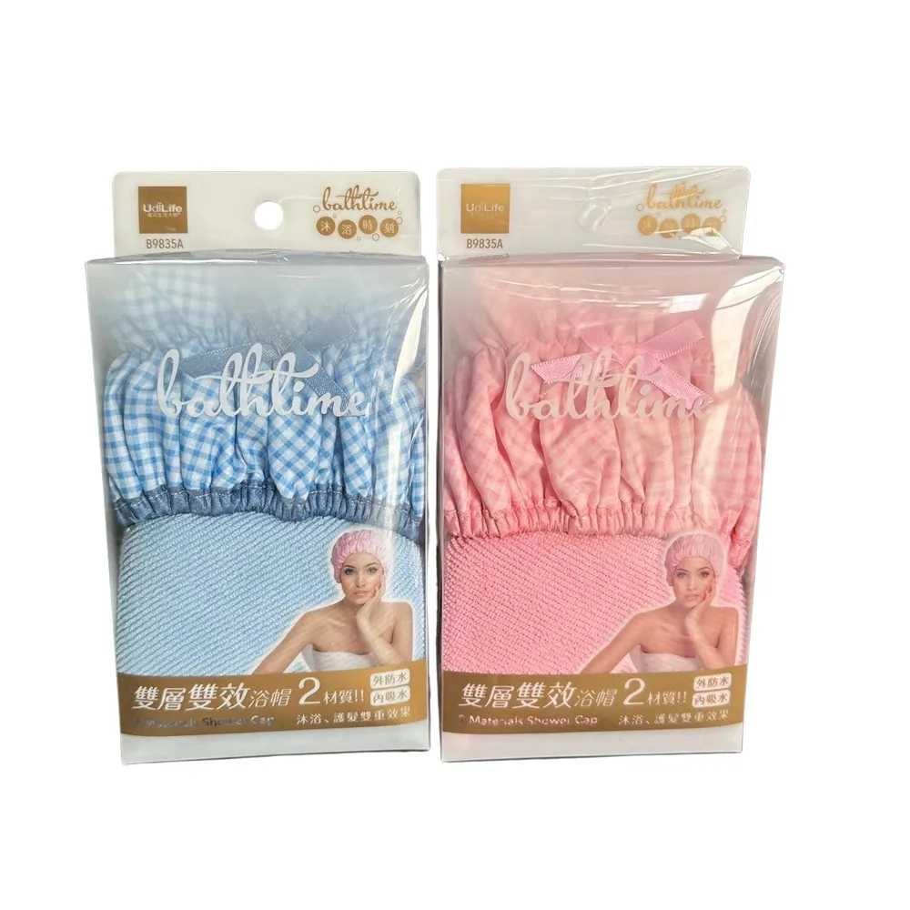 UdiLife   超纖雙層吸水浴帽/立體車邊 歷史價格詳細信息