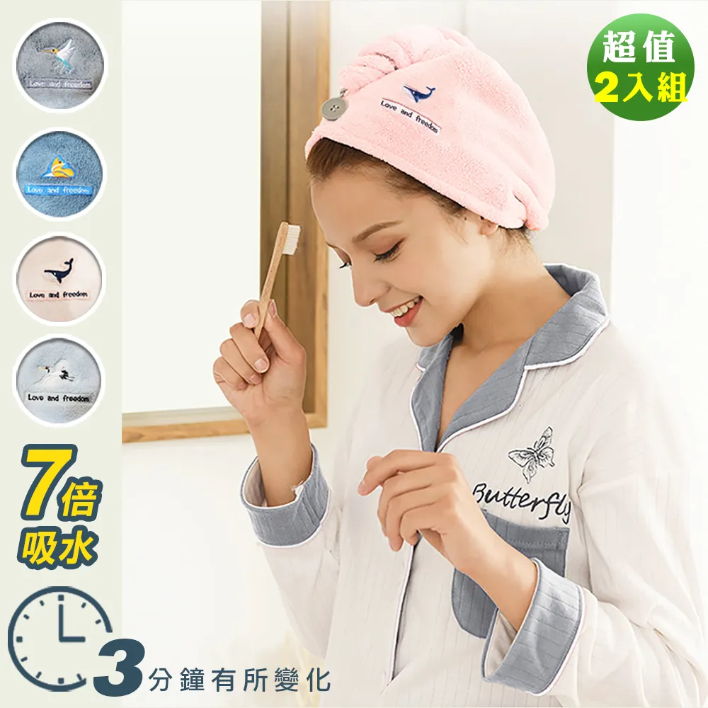 【2入組】超吸水蝌蚪布 洗車布 擦車布 吸水布 超細纖維布 40x60cm 歷史價格詳細信息