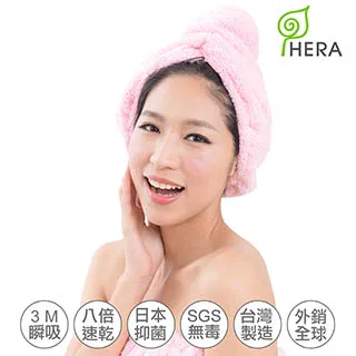 HERA 3M專利瞬吸快乾抗菌超柔纖 兒童防護巾18x14cm 圍兜 兒童防髒巾 兒童圍兜☆溫溫老闆☆ 歷史價格詳細信息