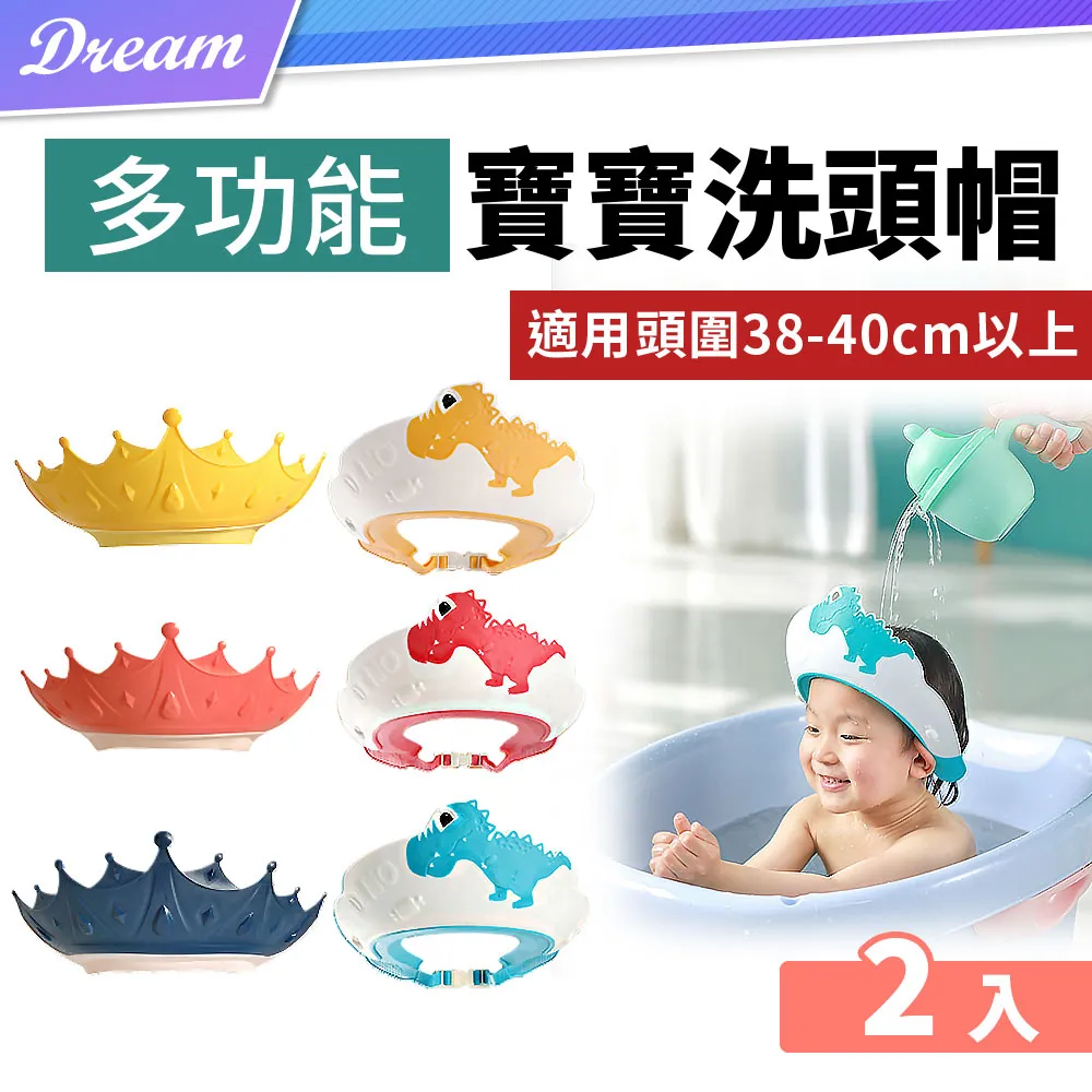 寶寶洗頭護眼護耳帽-檸檬黃(贈加厚絨毛馬桶坐墊) 歷史價格詳細信息