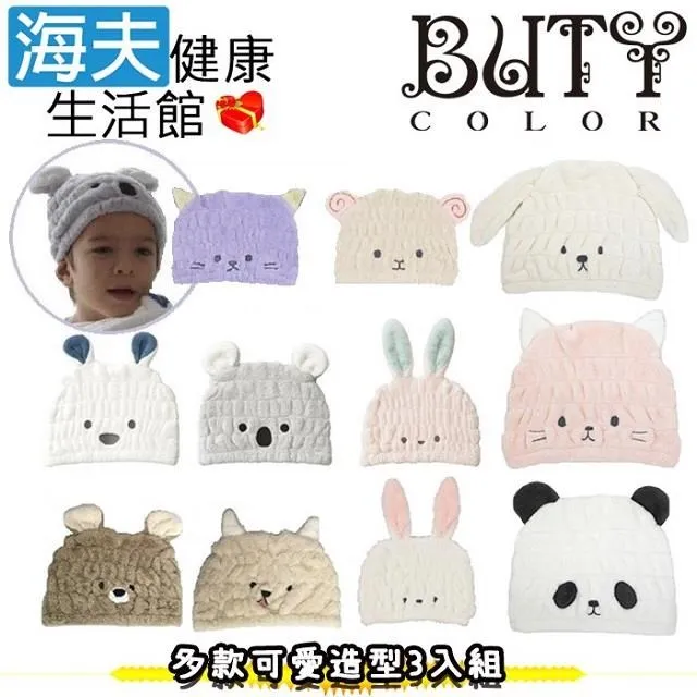 【海夫健康】羅拉亞 日本power bio 抑制黴菌 浴室生物除臭劑 雙包裝(2件入) 歷史價格詳細信息