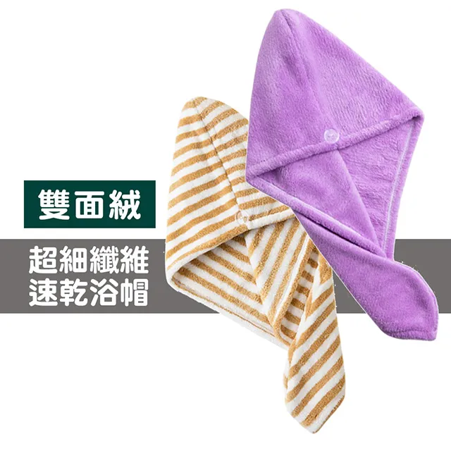 超細纖維吸水浴巾 柔軟 親膚 馬卡龍色 多色可選  超強吸水力 現貨 歷史價格詳細信息
