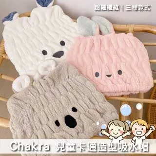 兒童卡通造型身高體重坐高測量儀 3-7歲兒童專用 樂佳HW-700E型 歷史價格詳細信息