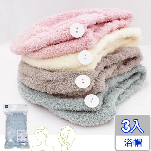 雅絨/掛式擦手巾-款式隨機 歷史價格詳細信息