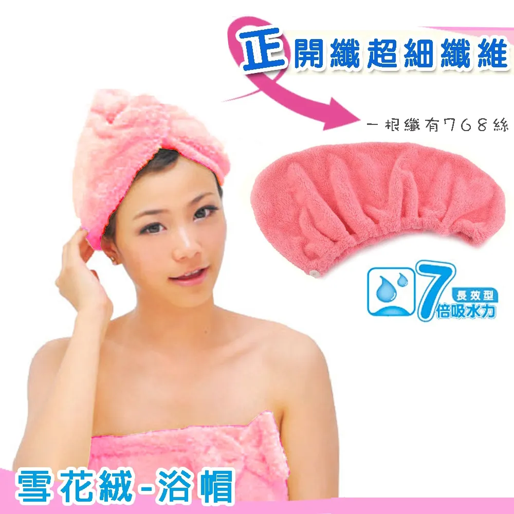 超級吸水汽車抹布 3片裝 歷史價格詳細信息