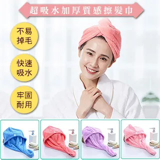 【ToBeYou】高質感蕾絲船型襪8雙組 四色任選 歷史價格詳細信息