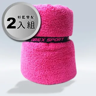 AREXSPORT長版運動毛巾(登山/ 露營/攀岩/戶外運動/健行慢跑/銀髮族/出國/百岳/男女皆可適用)台灣製造 歷史價格詳細信息