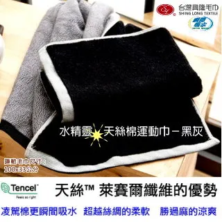 台灣興隆毛巾 黑皮狗竹炭瞬吸紗布方巾 毛巾 方巾 竹炭毛巾 紗布毛巾 洗臉巾 瞬間吸水 台灣製毛巾 吸水毛巾 台灣現貨 歷史價格詳細信息