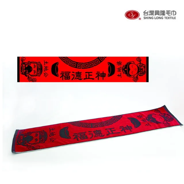 台灣興隆毛巾 黑皮狗竹炭瞬吸紗布方巾 毛巾 方巾 竹炭毛巾 紗布毛巾 洗臉巾 瞬間吸水 台灣製毛巾 吸水毛巾 台灣現貨 歷史價格詳細信息