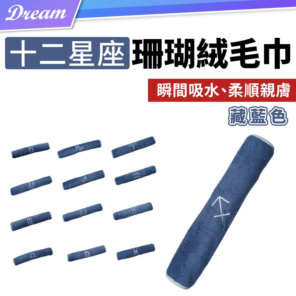 柔軟吸水毛巾 30x70 批發 小方巾 洗碗巾 贈品 擦手巾 洗手台 廚房 柔軟 美容美髮【P608】 Color_me 歷史價格詳細信息