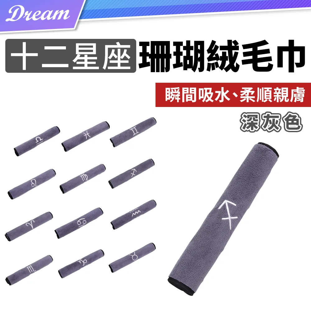 柔軟吸水毛巾 30x70 批發 小方巾 洗碗巾 贈品 擦手巾 洗手台 廚房 柔軟 美容美髮【P608】 Color_me 歷史價格詳細信息