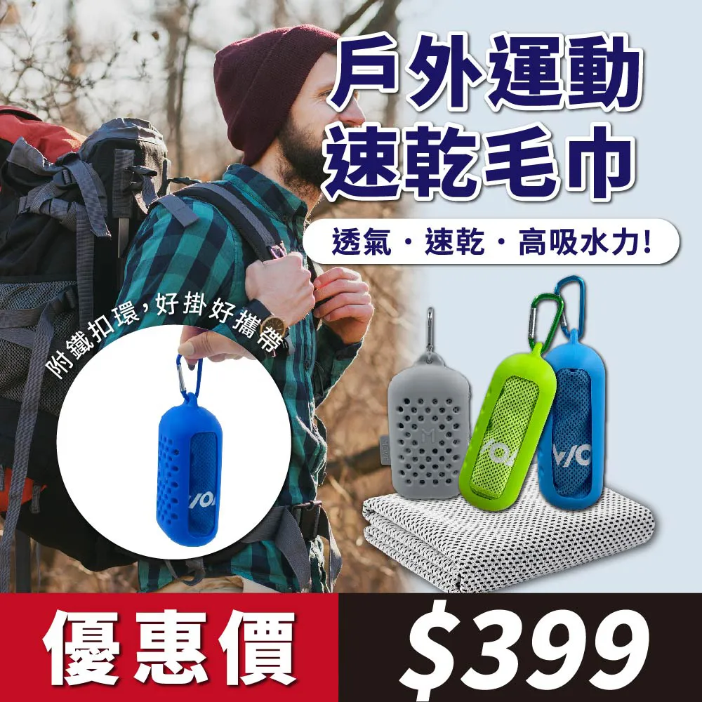 【WOAWOA】戶外運動-擠壓式水壺 | 600ml (運動水壺 大容量 隨身杯 大嘴巴水壺 大口徑 登山 單車 運動) 歷史價格詳細信息