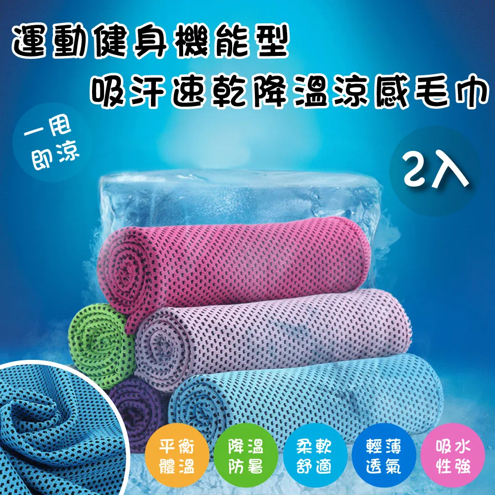 【QHL酷奇】2入組-密封防潮零食雜糧保鮮收納罐 歷史價格詳細信息