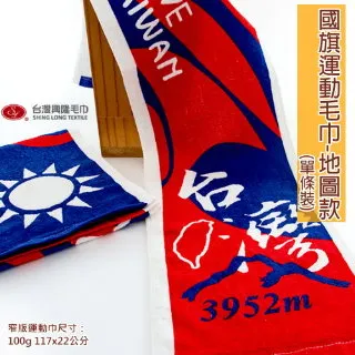 【台灣興隆毛巾】幸運鳥純淨有機棉方巾 6入組(方巾、有機棉方巾、毛巾) 歷史價格詳細信息