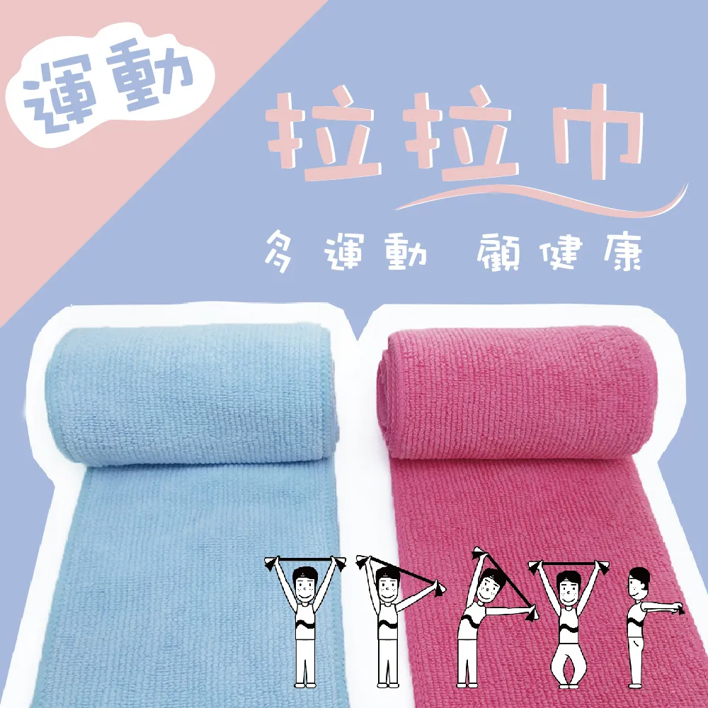 【OKPOLO】台灣製造運動風運動毛巾-2條入(吸汗快速 方便攜帶) 歷史價格詳細信息