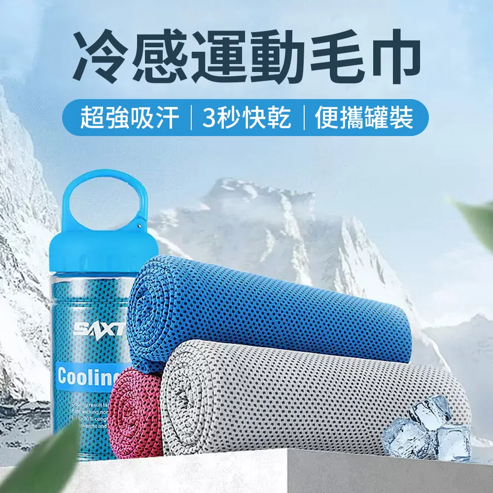 【挪威森林】透明顯示夜光小鬧鐘-充電升級版(時鐘 日曆 天氣 溫濕度 正倒計時) 歷史價格詳細信息