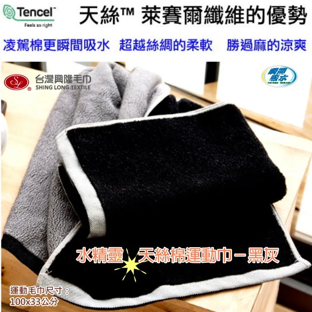 台灣興隆毛巾 黑皮狗竹炭瞬吸紗布方巾 毛巾 方巾 竹炭毛巾 紗布毛巾 洗臉巾 瞬間吸水 台灣製毛巾 吸水毛巾 台灣現貨 歷史價格詳細信息