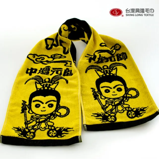 台灣興隆毛巾 中秋芋泥酥 毛巾 造型毛巾 月餅 手帕 手帕巾 洗臉巾 小毛巾 手巾 純棉毛巾 台灣製毛巾 台灣現貨 歷史價格詳細信息