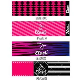 【ELASTI】時尚運動毛巾（潮流系列） 歷史價格詳細信息