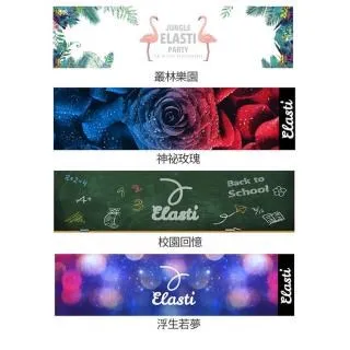 【ELASTI】時尚運動毛巾（潮流系列） 歷史價格詳細信息