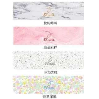 【ELASTI】時尚運動毛巾（潮流系列） 歷史價格詳細信息