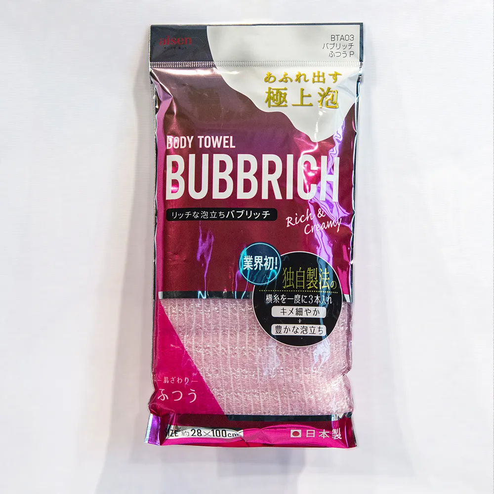 日本 Aisen 立體編織易起泡尼龍澡巾 歷史價格詳細信息