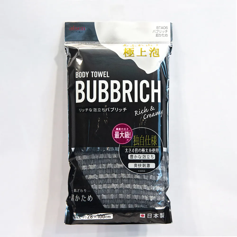 日本 Aisen 立體編織易起泡尼龍澡巾 歷史價格詳細信息