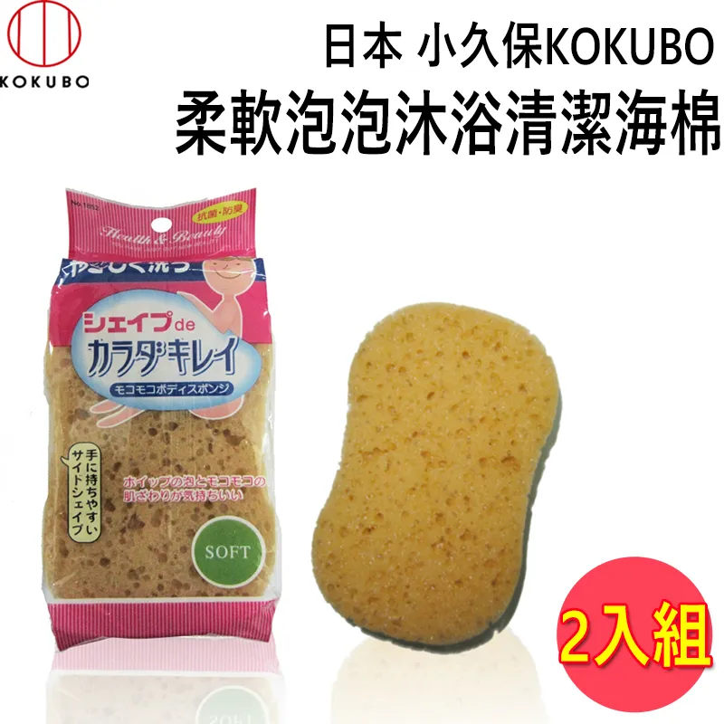日本 小久保 KOKUBO 海棉不沾鍋刷 (2223) 歷史價格詳細信息