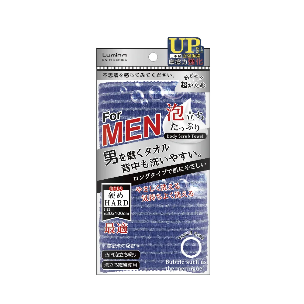 Lumina日本製綿密泡沐浴巾 歷史價格詳細信息
