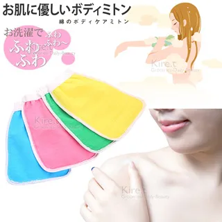 去角質沐浴手套【小北百貨】 歷史價格詳細信息