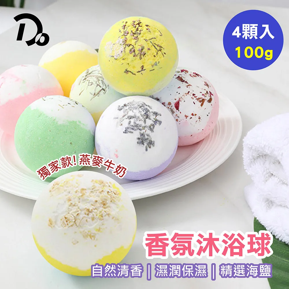 保濕精油香芬沐浴球一組四入禮盒組+七龍珠磁力按摩滾珠 超值組合 歷史價格詳細信息