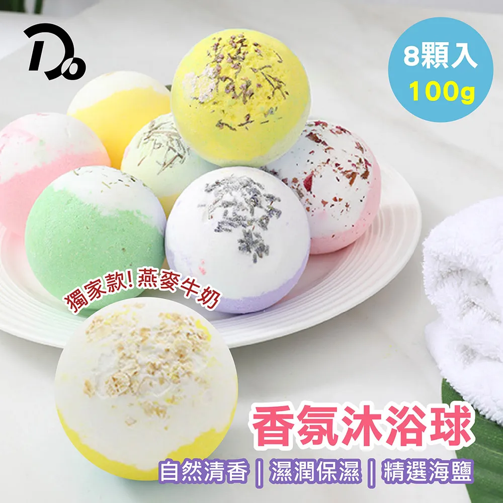 保濕精油香芬沐浴球一組四入禮盒組+七龍珠磁力按摩滾珠 超值組合 歷史價格詳細信息