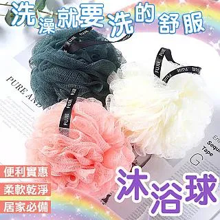 【泡澡沐浴球】 泡澡球 洗澡球 泡泡球 泡澡精油 沐浴球 泡泡浴球 歷史價格詳細信息