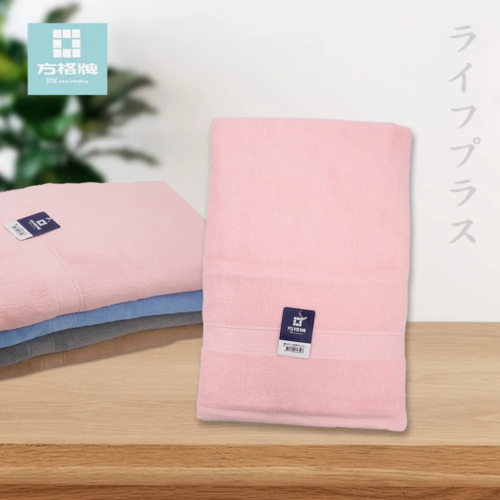 方格牌艷麗浴巾-70x130cm-2條入 歷史價格詳細信息