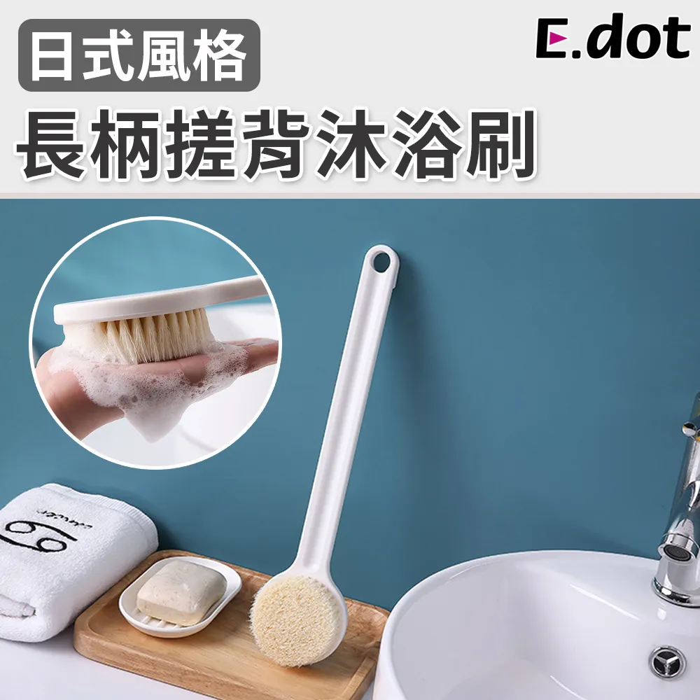 【E.dot】長柄杯刷專用海綿替換頭 歷史價格詳細信息