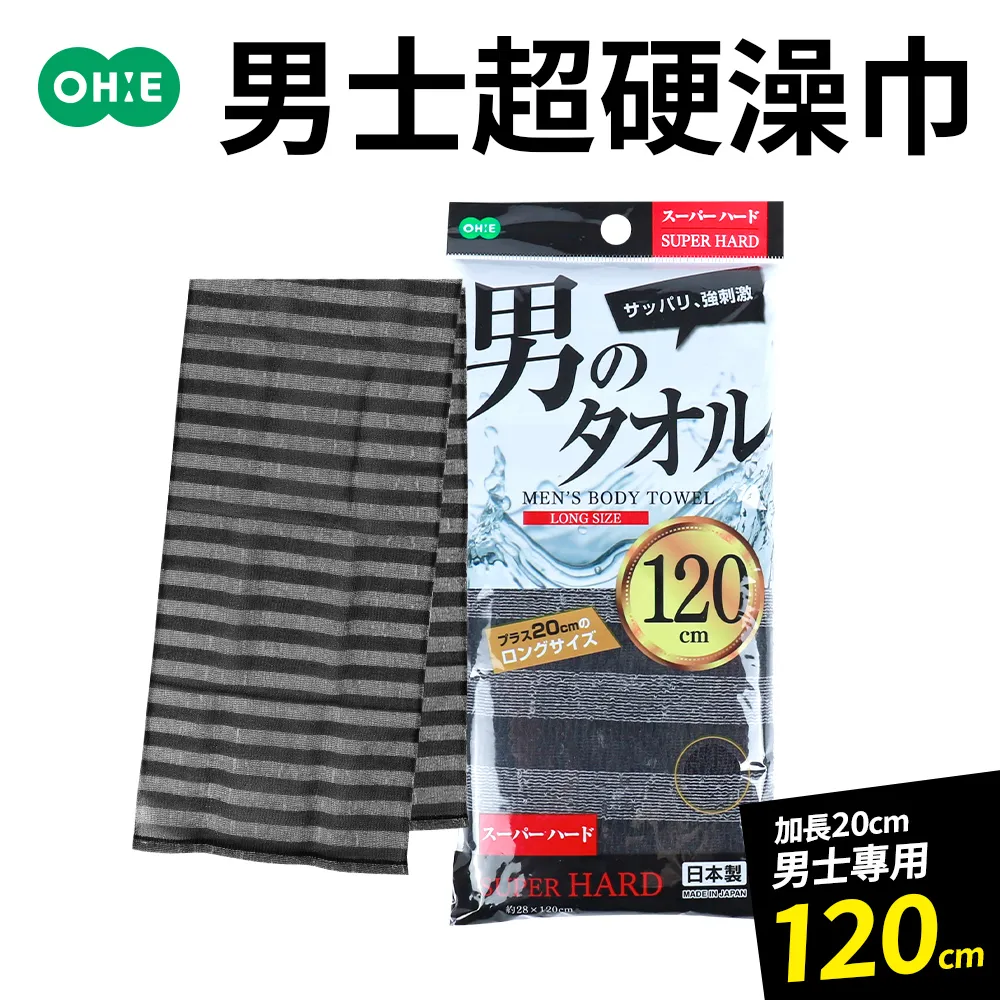 日本製OHE天然豬鬃毛檜木柄沐浴洗澡刷629051(天然檜木;豚毛;長柄)軟毛洗澡刷 歷史價格詳細信息
