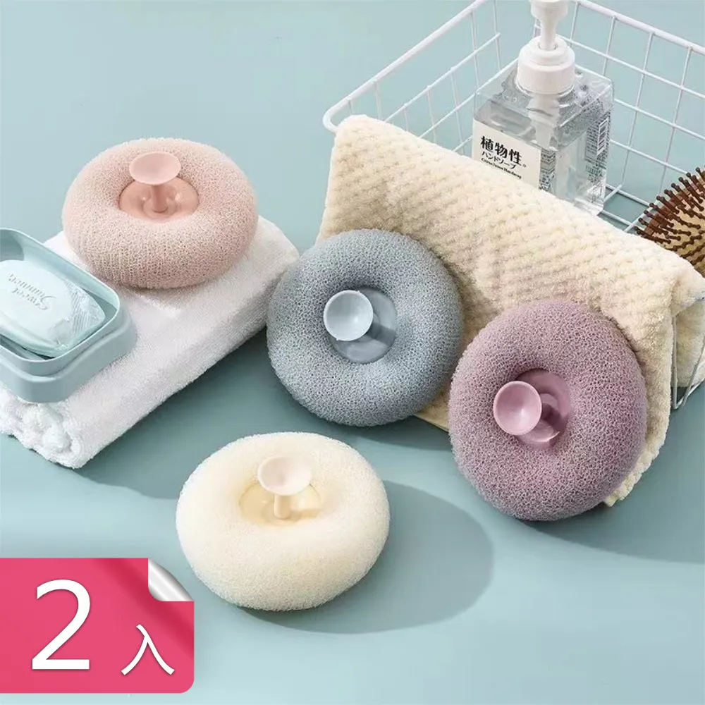 【荷生活】超綿柔沐浴搓澡手套 溫和去角質細緻磨砂感路仙手套-1雙 歷史價格詳細信息