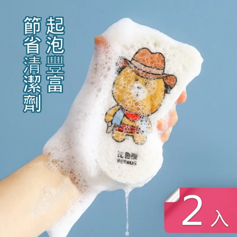 木漿棉不沾油廚房清潔百潔布刷鍋洗碗神器吸水海綿塊家~爆款 歷史價格詳細信息