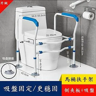 【玩樂天下】無障礙浴室安全扶手【38CM】 歷史價格詳細信息