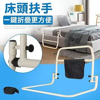 老年人孕婦床邊扶手免安裝家用起床助力扶手病人防摔床護欄 歷史價格詳細信息